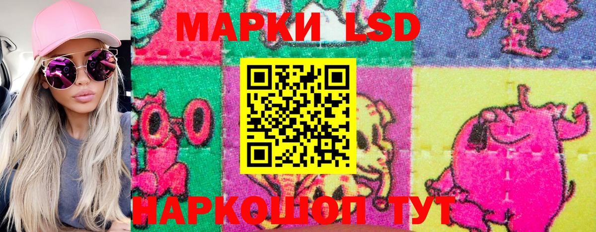 Сертолово  Наркотические марки  Вход с VPN  Марки N-bome 1,5мг 