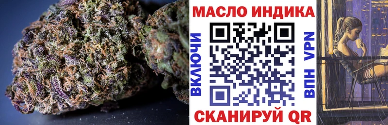 Дистиллят ТГК гашишное масло  Сертолово 