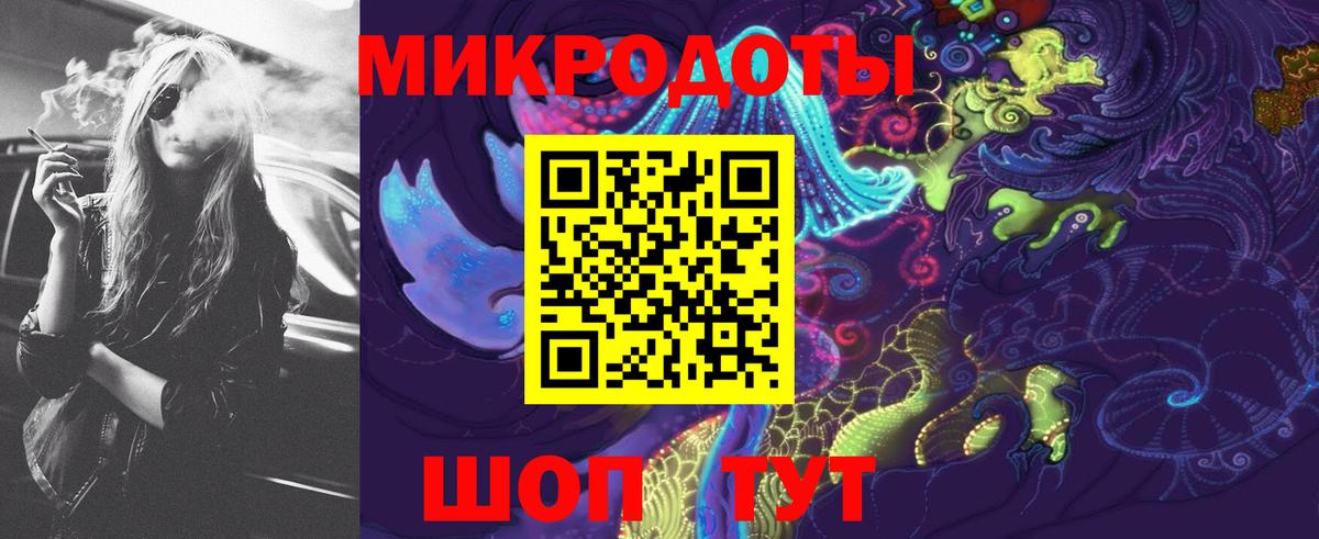 Галлюциногенные грибы ЛСД Сертолово