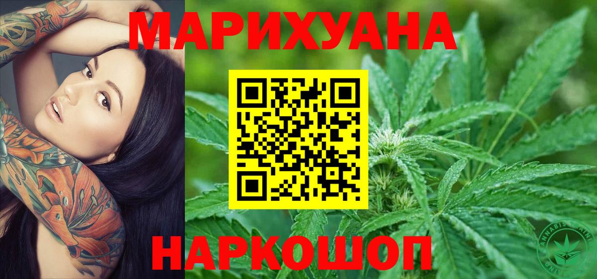 Шишки марихуана гибрид Сертолово